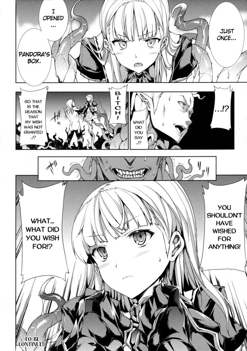 Pandra - Shiroki Yokubou Kuro No Kibou Chapter 2000 Page 151